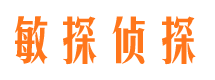 新北捉小三公司